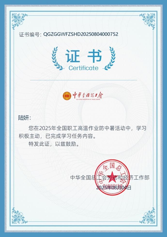 1767764652925724.jpg 2.jpg