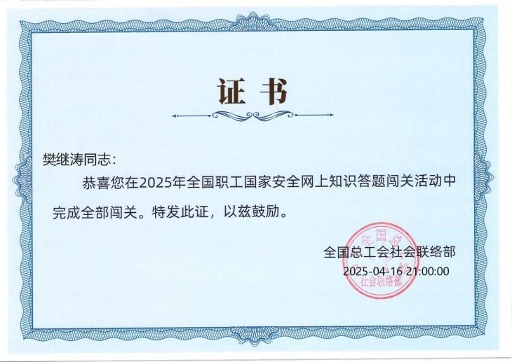 安全防護(hù)知識(shí)學(xué)到手  高溫作業(yè)安全有保障