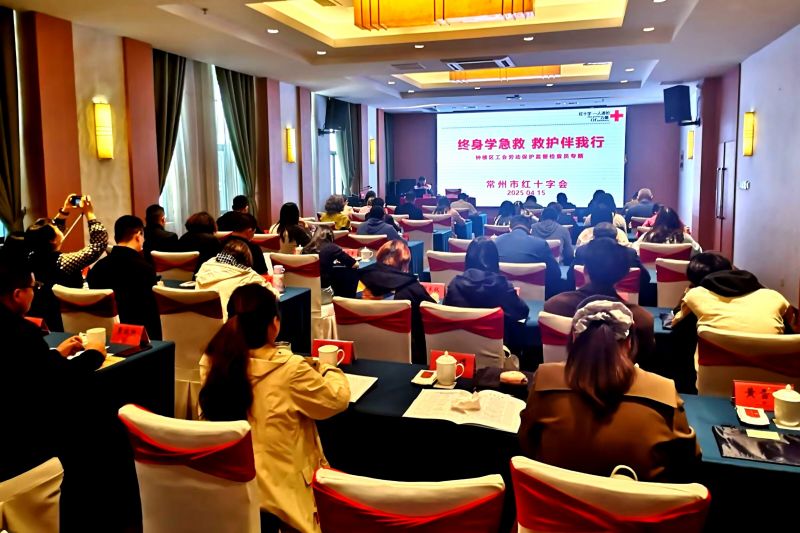 推進(jìn)一人多職一專多能人才培養(yǎng)工作  加強(qiáng)勞動(dòng)保護(hù)檢查監(jiān)督員的隊(duì)伍建設(shè)